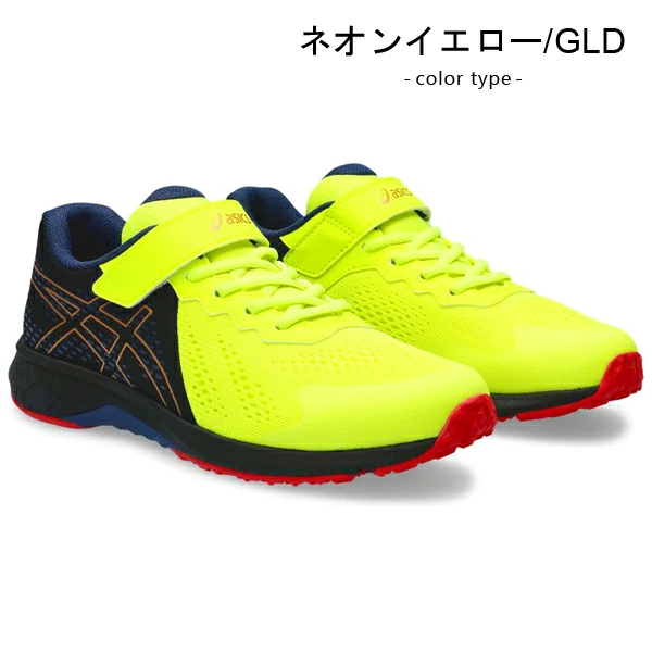 LAZERBEAM アシックス キッズ レーザービーム ジュニア スニーカー