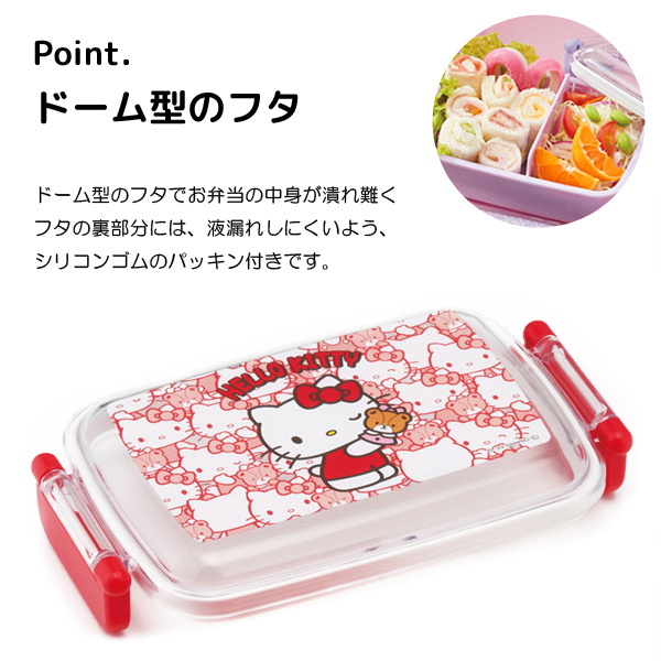 お弁当箱 子供 450ml 弁当箱 女の子 レンジ対応 ディズニー プリンセス サンリオ スケーター RBF3ANAG｜superfoot｜15