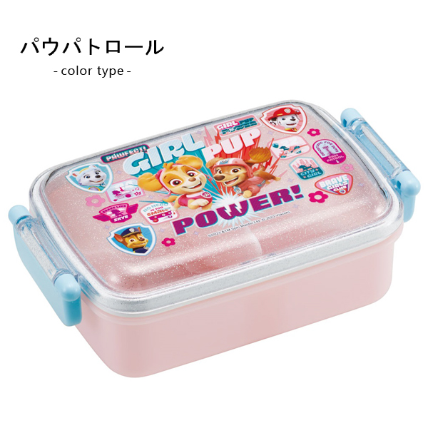 お弁当箱 子供 450ml 弁当箱 女の子 レンジ対応 ディズニー プリンセス サンリオ スケーター RBF3ANAG｜superfoot｜11