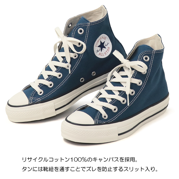 コンバース CONVERSE スニーカー オールスター ローカット ハイカット レディース メンズ ALL STAR (R) OX HI｜superfoot｜06