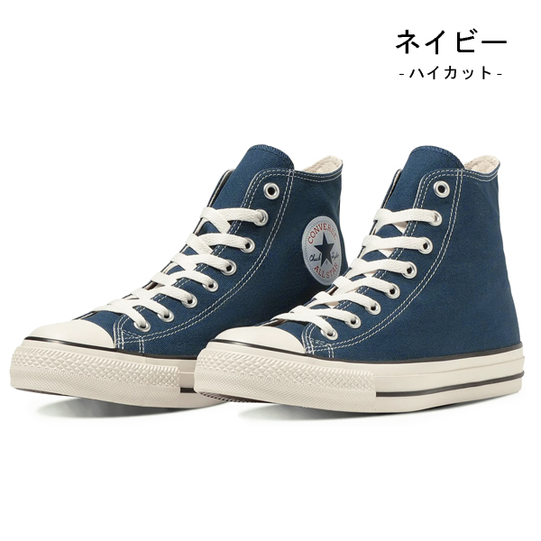 コンバース CONVERSE スニーカー オールスター ローカット ハイカット レディース メンズ ALL STAR (R) OX HI｜superfoot｜13