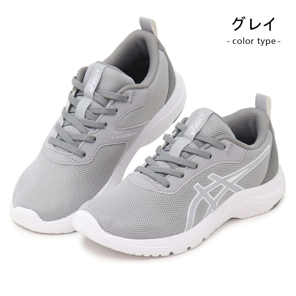 ショウザマ 楽天市場】アシックス / タイゴン レーザービーム ML 1154A 172