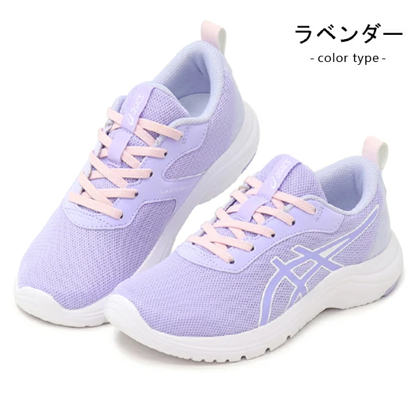 LAZERBEAM アシックス レーザービーム スリッポン キッズ スニーカー