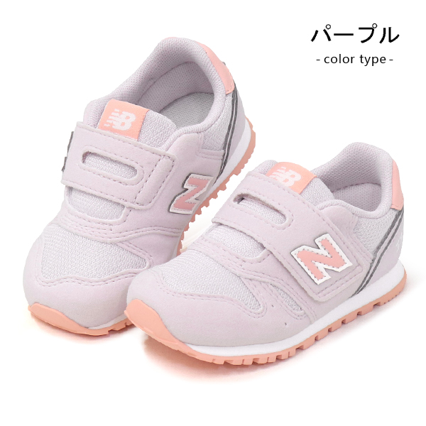 New Balance（ニューバランス） ベビー スニーカー キッズ 靴 ベビー