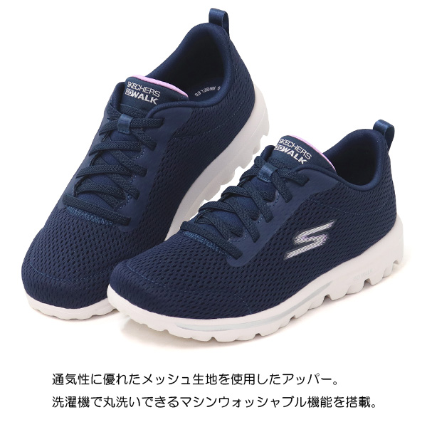 SKECHERS スケッチャーズ スリッポン レディース ウォーキング