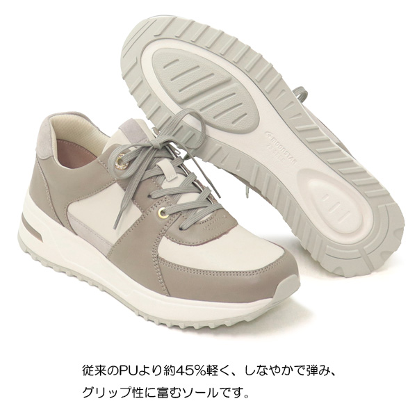 ムーンスター スポルス レディース コンフォートシューズ