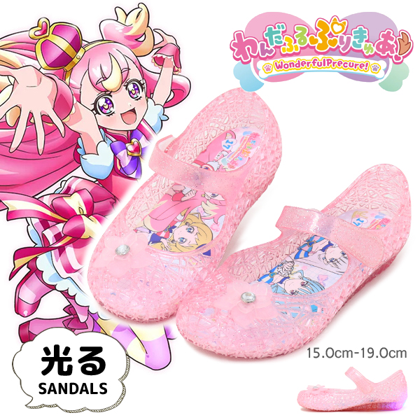 プリキュア サンダル 光る靴 わんだふるぷりきゅあ キッズ パンプス