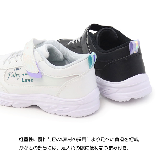 キッズ スニーカー 女の子 ジュニアシューズ 靴 通学靴 コート