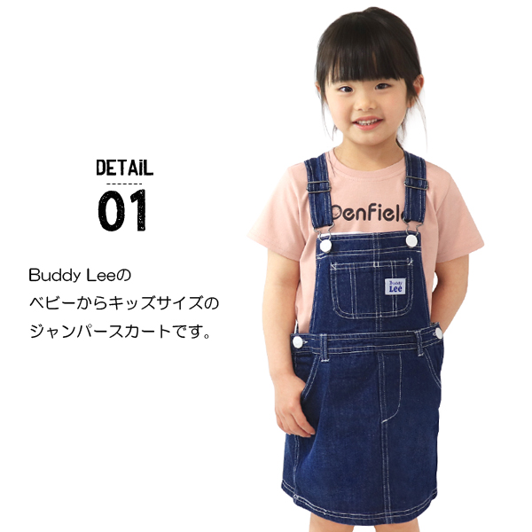 Lee ジャンパースカート Lee ジャンパースカート Lee（リー）OVERALL SKIRT