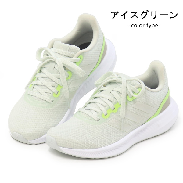 アディダス adidas ランニングシューズ レディース スニーカー 靴 ウォーキングシューズ RUNFALCON 3.0 W｜superfoot｜03