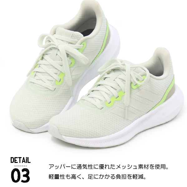 アディダス adidas ランニングシューズ レディース スニーカー 靴 ウォーキングシューズ RUNFALCON 3.0 W｜superfoot｜09