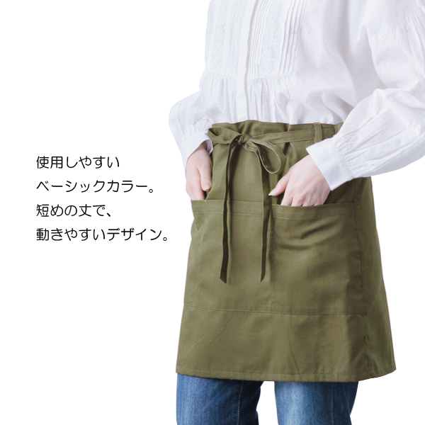 asahi 腰エプロン3枚 カフェエプロン ギャルソンエプロン 腰巻 ショート丈 スタッフエプロン