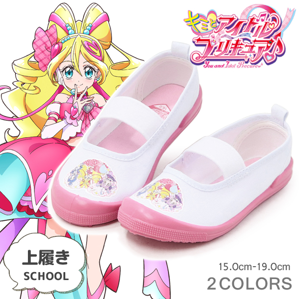 Yahoo! Yahoo!ショッピング(ヤフー ショッピング)プリキュア 上履き 女の子 キミとアイドルプリキュア バレーシューズ かわいい キッズ 子供 靴 箱無し