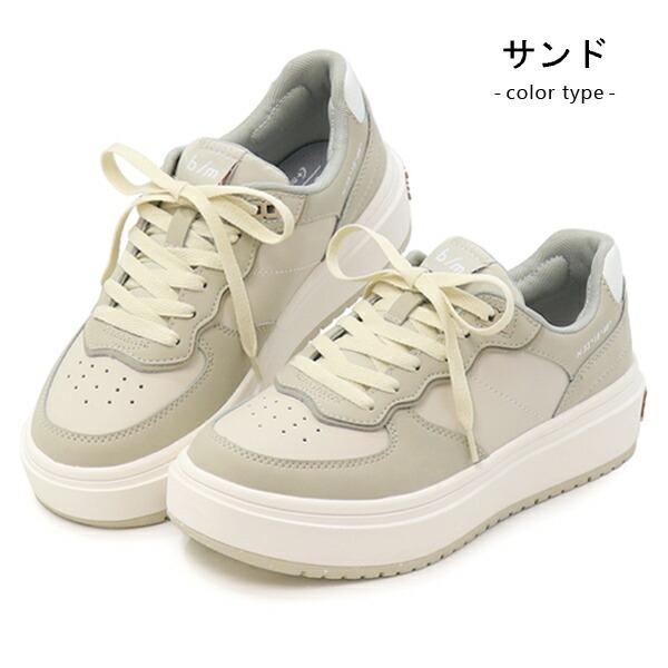 b/m ムーンスター スニーカー レディース メンズ 厚底 カジュアル