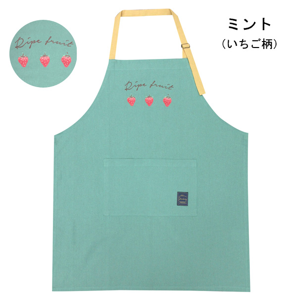 エプロン カフェエプロン ロング レディース キッズ おしゃれ かわいい