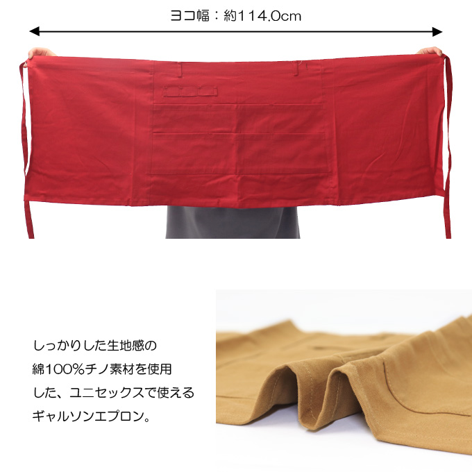 【美品】フランスアンティーク 赤ライン ギャルソンエプロン[349.1792] 楽天市場】ギャルソンエプロン エプロン レディース ロング 綿