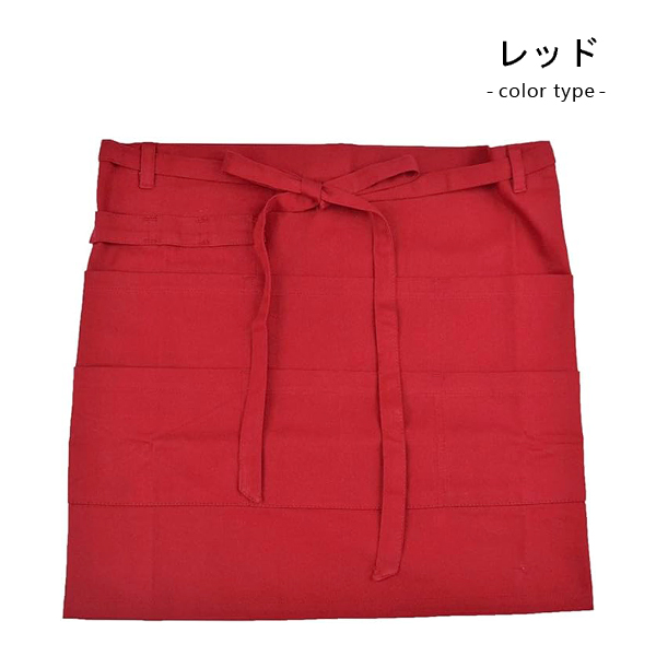 カフェエプロン ギャルソンエプロン 腰巻 ショート丈 スタッフ