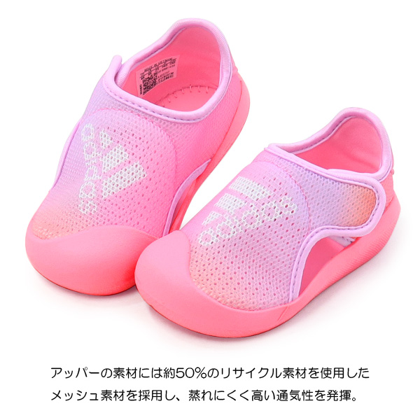 アディダス adidas サンダル キッズ ベビー ウォーターシューズ アクアシューズ ALTAVENTURE 2.0 I｜superfoot｜07