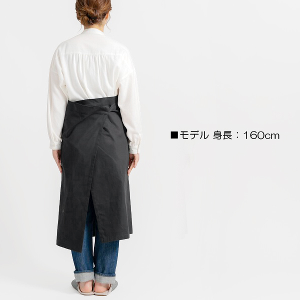 カフェエプロン ギャルソンエプロン 腰巻 前掛け ロング丈 スタッフ