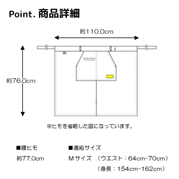 カフェエプロン ギャルソンエプロン 腰巻 ロング丈 スタッフエプロン
