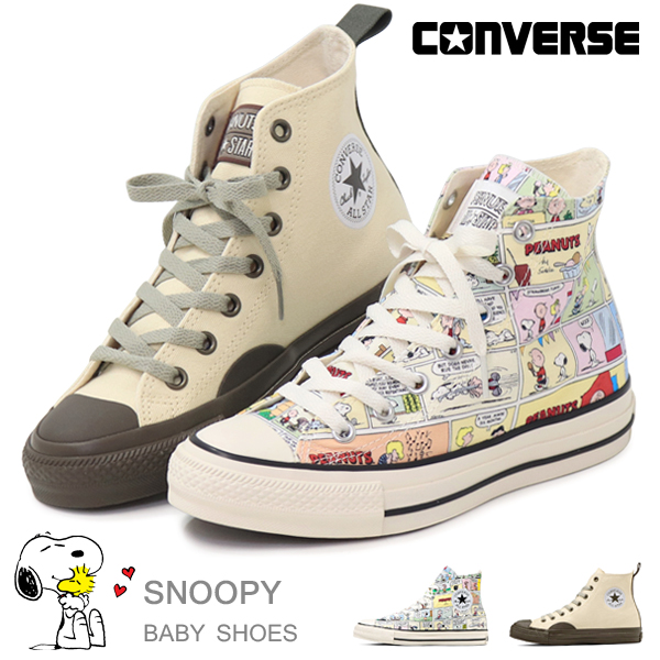 コンバース スヌーピー レディース ハイカット スニーカー 靴 コラボモデル CONVERSE ALL STAR (R) PEANUTS :  8000200 : SuperFoot - 通販 - Yahoo!ショッピング