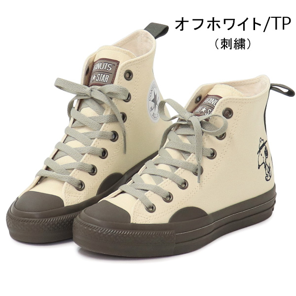 コンバース スヌーピー レディース ハイカット スニーカー 靴 コラボモデル CONVERSE ALL STAR (R) PEANUTS :  8000200 : SuperFoot - 通販 - Yahoo!ショッピング