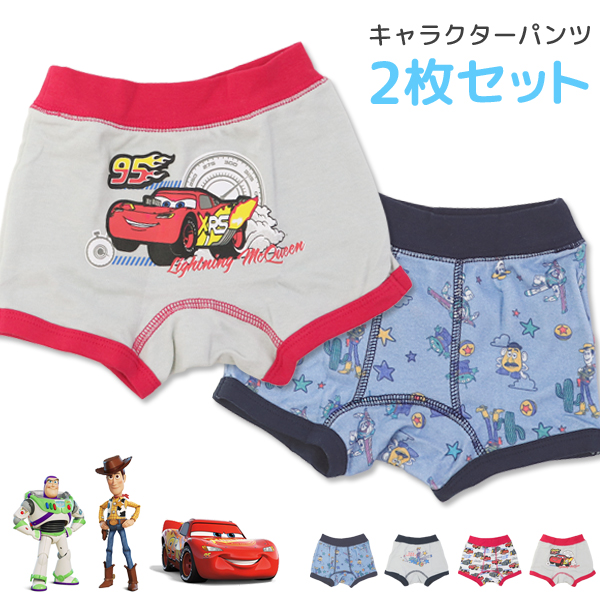 ディズニー ボクサーパンツ 下着 2枚セット キッズ 男の子 Disney カーズ トイストーリー 子供服 : 10003585 :  SuperFoot - 通販 - Yahoo!ショッピング