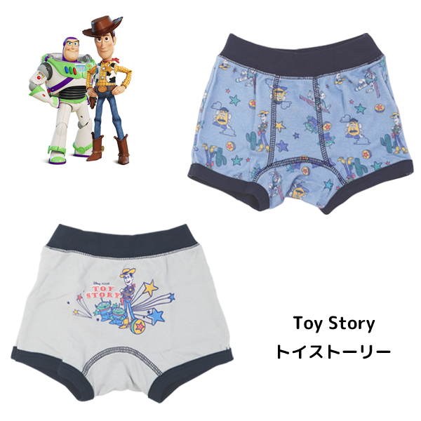 ディズニー ボクサーパンツ 2枚セット キッズ 男の子 カーズ トイストーリー 下着 Disney ...