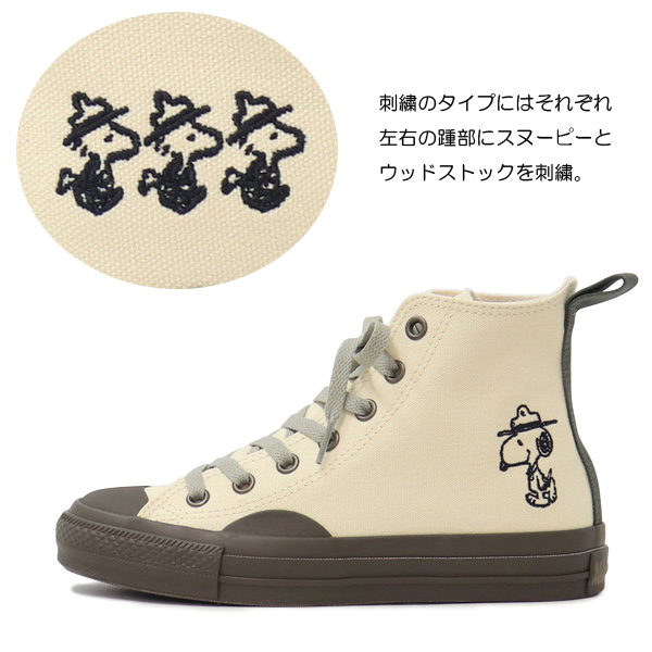 特価商品  ALL STAR コンバース スヌーピー レディース ハイカット バッグ