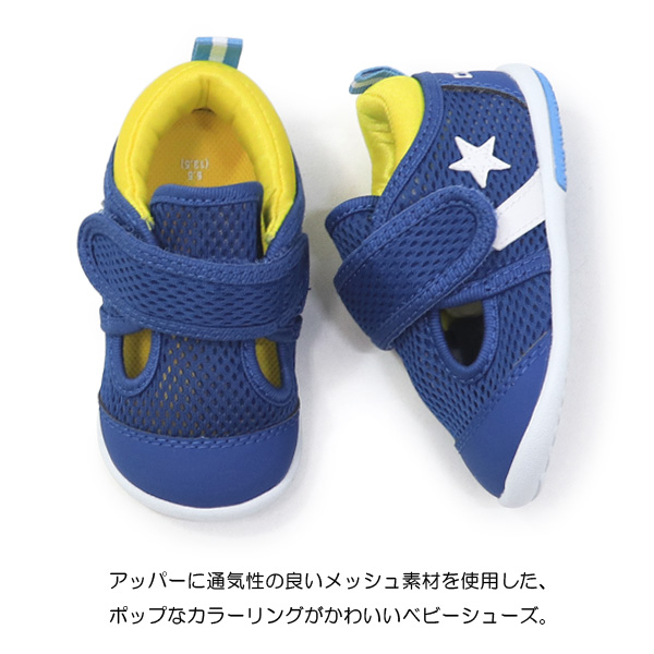 コンバース サンダル キッズ ウォーターシューズ アクアシューズ ベビー CONVERSE LITTLE SUMMER 9 | CONVERSE | 03