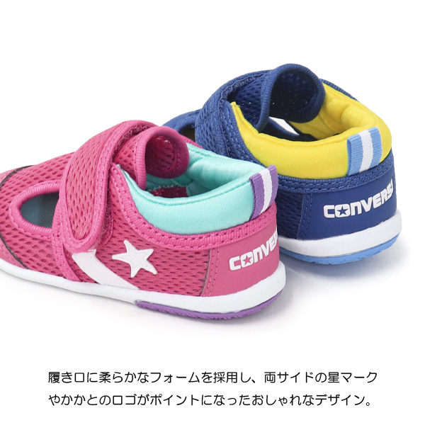 コンバース サンダル キッズ ウォーターシューズ アクアシューズ ベビー CONVERSE LITTLE SUMMER 9 | CONVERSE | 07