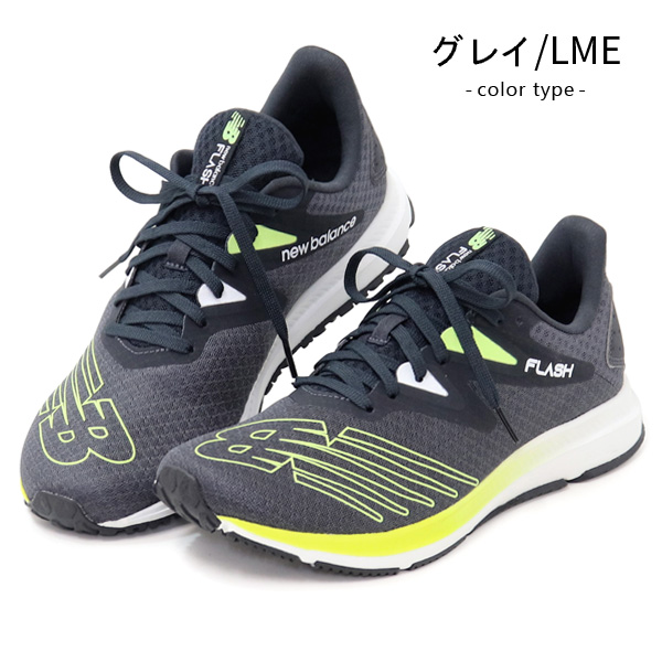 ニューバランス ランニングシューズ メンズ スニーカー 靴 New Balance 