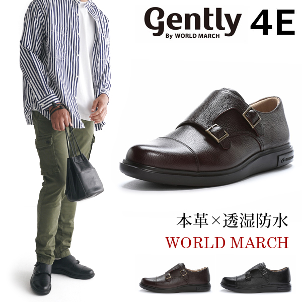 ワールドマーチ gently 革靴 コンフォートシューズ ビジネスシューズ メンズ 幅広 4E ムーンスター GE207｜superfoot