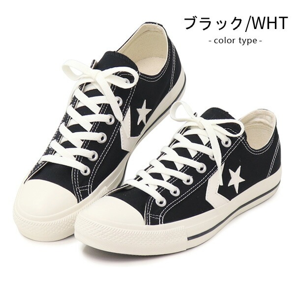 CHEVRON＆STAR コンバース メンズ スニーカー シェブロン＆スター
