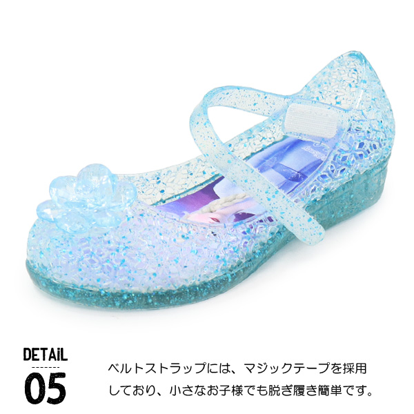 ダイアナ　パンプス　ディズニー　アリエル　グリッター　ラメ　サイズ23 新品 DI8039BW02845_fw_thumbM.jpg