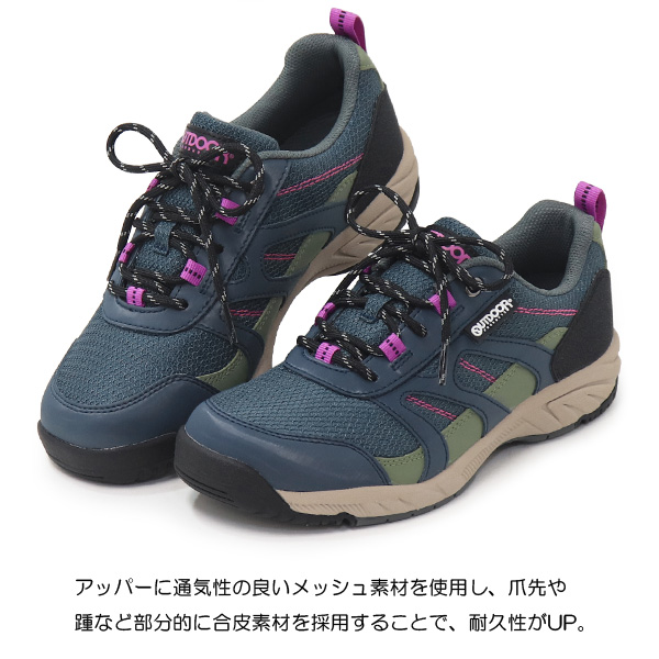 OUTDOOR PRODUCTS トレッキングシューズ メンズ レディース 登山靴 防水 スニーカー アウトドア ODP 704WS｜superfoot｜06