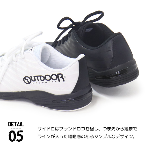 OUTDOOR PRODUCTS スニーカー ジュニア レディース メンズ ウォーキングシューズ トレーニング ODP 700｜superfoot｜08