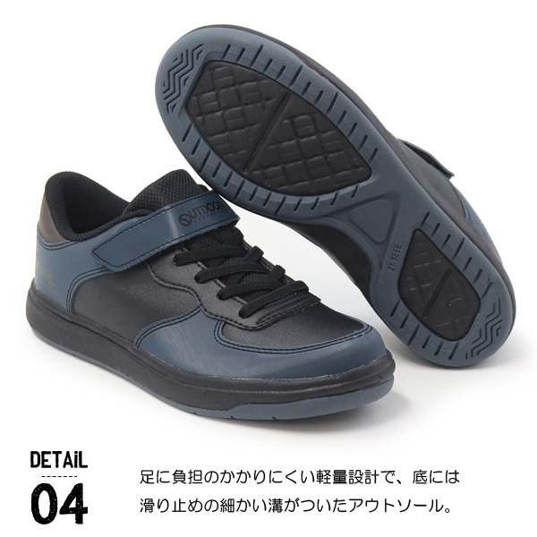 OUTDOOR PRODUCTS ジュニアシューズ スニーカー キッズ コートシューズ 男の子 女の子 子供 靴 ODP 201｜superfoot｜10