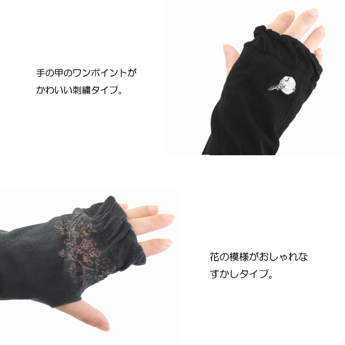 アームカバー UVカット レディース 冷感 ロング 涼しい 紫外線 日焼け対策 接触冷却 UVケア 60cm 関連画像3
