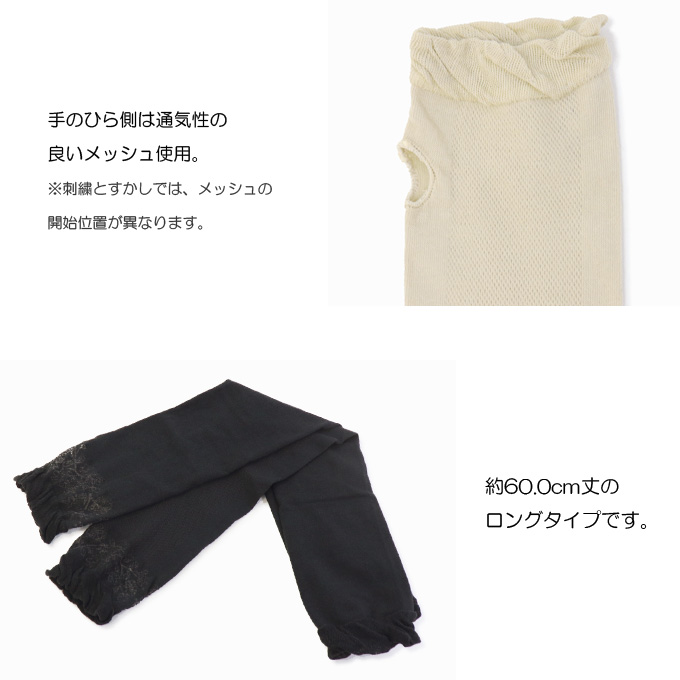 アームカバー UVカット レディース 冷感 ロング 涼しい 紫外線 日焼け対策 接触冷却 UVケア 60cm 関連画像4