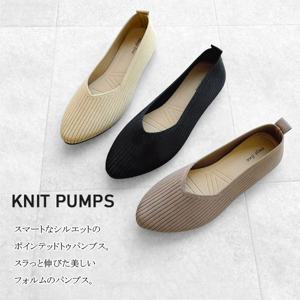 パンプス レディース ローヒール ニット ポインテッドトゥ