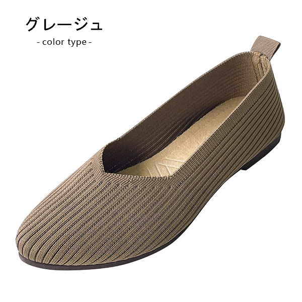 パンプス ぺたんこ 歩きやすい 痛くない レディース ニット ポイン