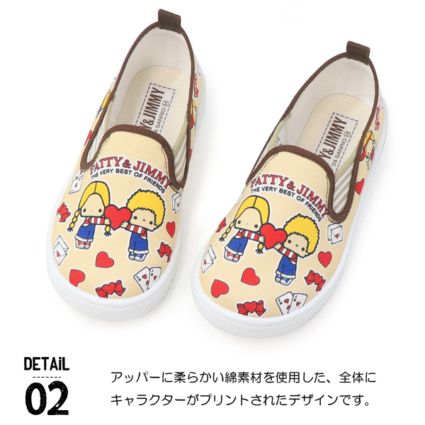 アサヒシューズ サンリオ ポケモン ハローキティ シナモロール クロミ