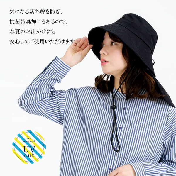UV帽子 レディース バケットハット 日焼け対策 UVカット 遮光 は