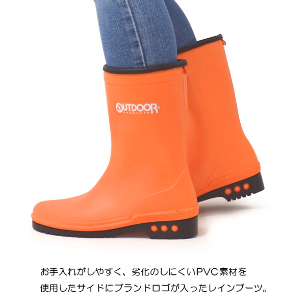 OUTDOOR PRODUCTS（アウトドアプロダクツ） 長靴 レインブーツ キッズ