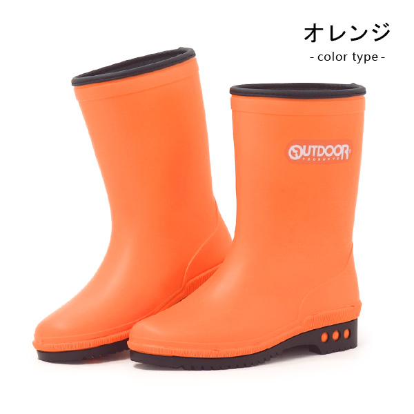 OUTDOOR PRODUCTS 長靴 キッズ 日本製 男の子 女の子 防水 ODP R401 レイ...