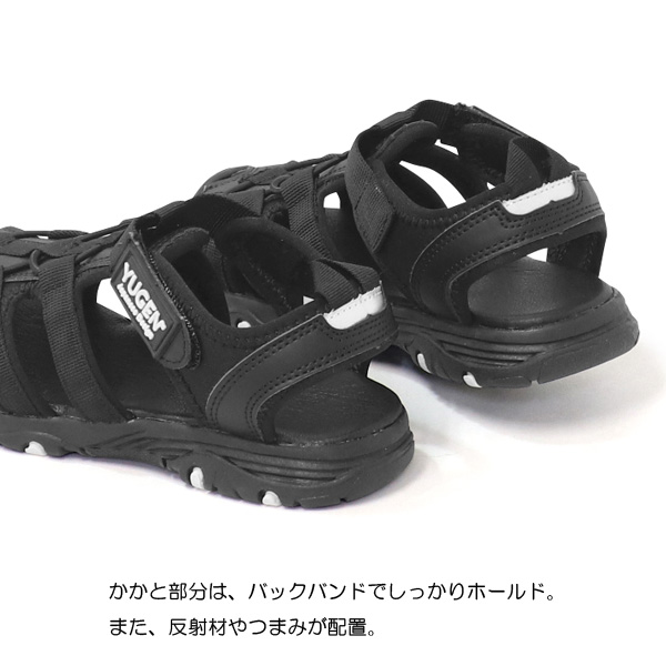 紫外線などから幼児や小さいお子様の大事な眼を守るJulbo