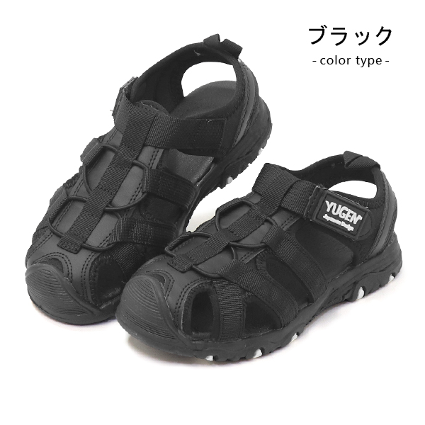 サンダル キッズ ウォーターシューズ アクアシューズ 男の子 女の子 子供靴 ジュニアサンダル YUGEN AD-005｜superfoot｜02