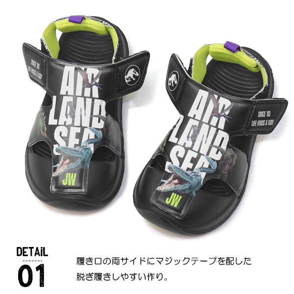r　キッズサンダル3足セット ジュラシックワールド 恐竜 サンダル キッズ アクアシューズ 男の子