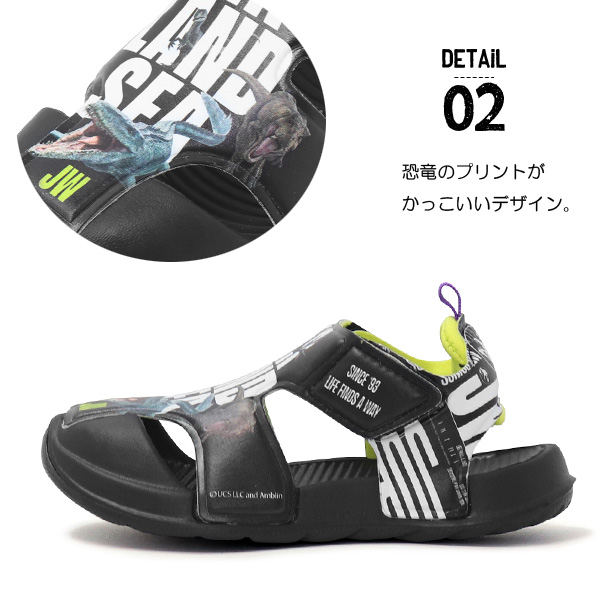 ジュラシックワールド 恐竜 サンダル キッズ アクアシューズ 男の子 キッズサンダル 水遊び 20145 箱なし｜superfoot｜04